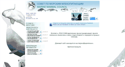 Desktop Screenshot of 2mn.org