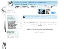 Tablet Screenshot of 2mn.org